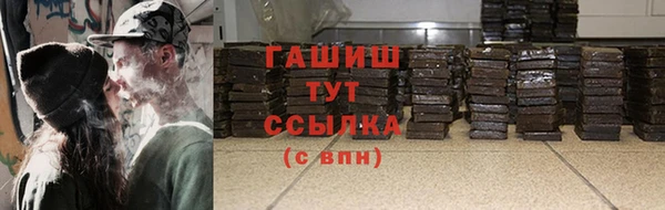 тгк Бронницы