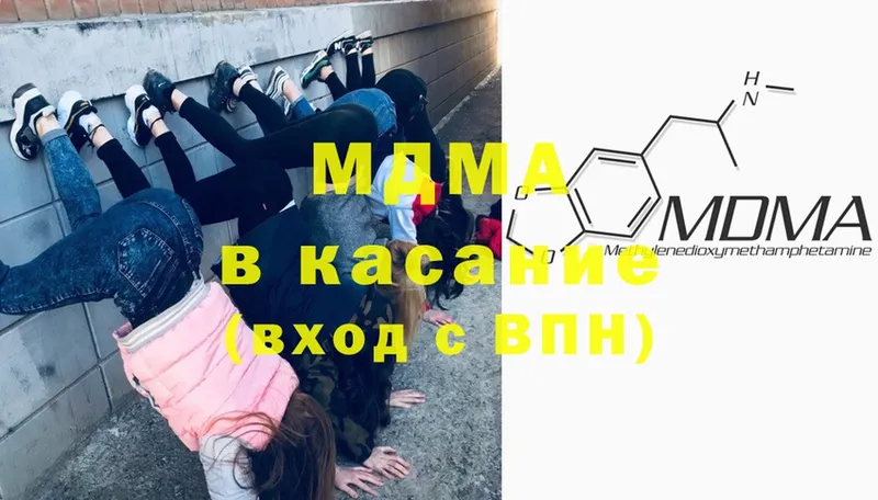 кракен   Карпинск  MDMA VHQ 