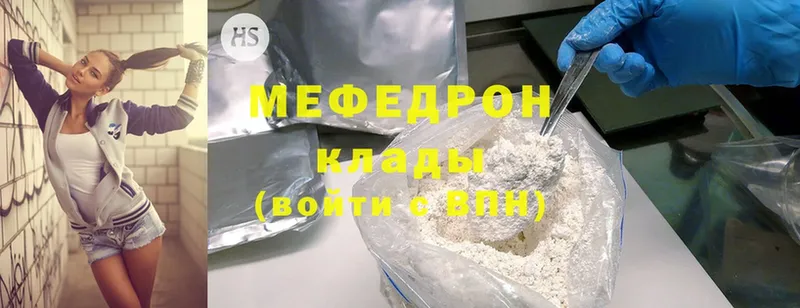 Меф mephedrone  Карпинск 